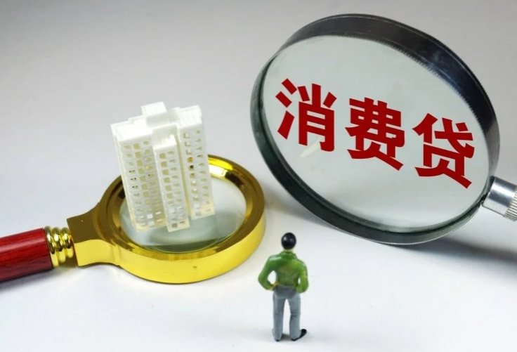北京短期借款